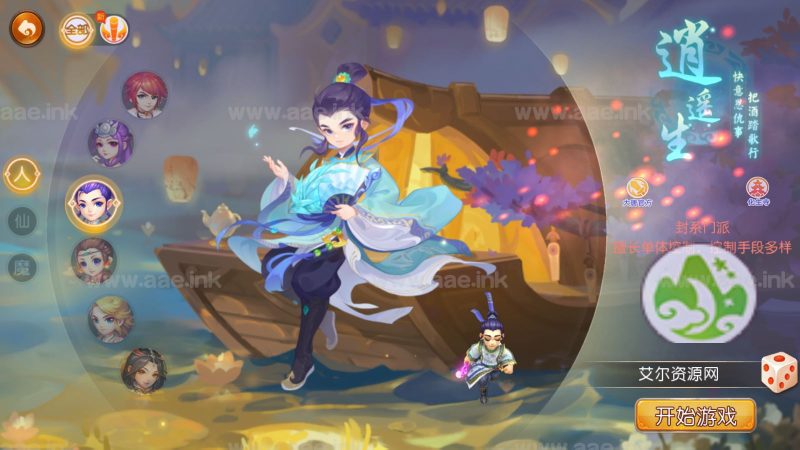 MT3换皮梦幻【梦起航】2023最新整理Linux手工服务端+安卓苹果双端+GM授权后台+运营后台+详细搭建教程【站长亲测】_Aae_Source