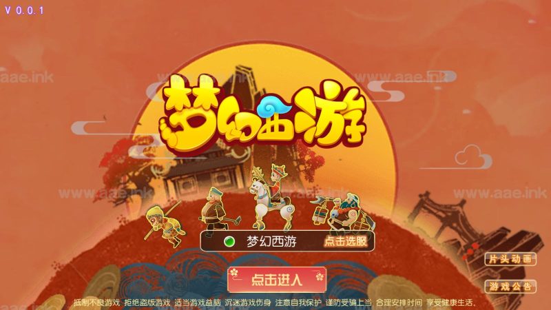 MT3换皮梦幻【梦起航】2023最新整理Linux手工服务端+安卓苹果双端+GM授权后台+运营后台+详细搭建教程【站长亲测】_Aae_Source