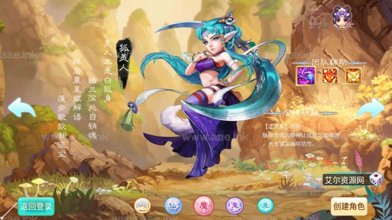 MT3换皮梦幻【无涯西游】2023最新整理Linux手工服务端+单安卓+GM运营后台+详细搭建教程【站长亲测】_Aae_Source