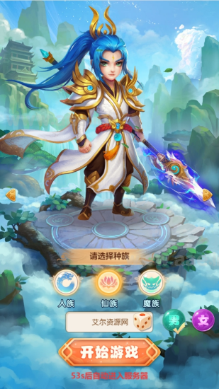 三网H5游戏【小九州H5修复版】2023整理Linux手工服务端+GM后台+活动全开+站长亲测_Aae_Source