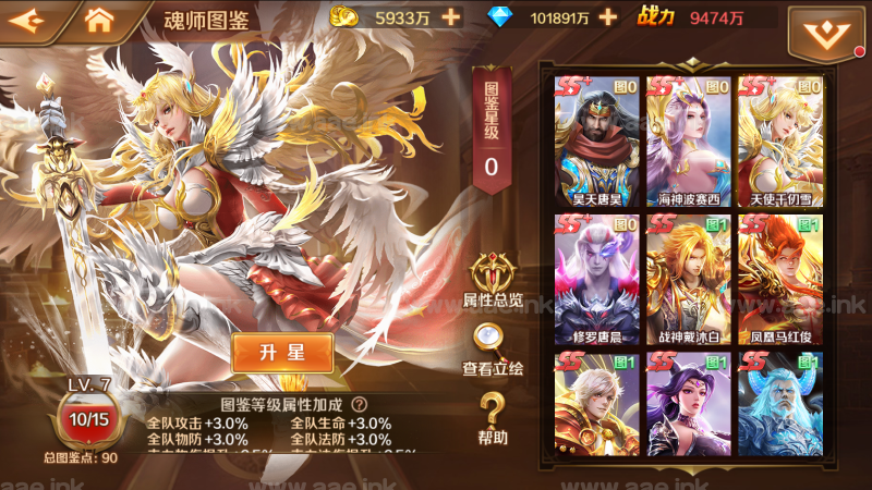 卡牌手游【斗罗之修罗唐晨优化版】2023年整理Linux手工服务端+运营后台+运维后台+GM授权后台+CDK授权后台+详细搭建教程_Aae_Source