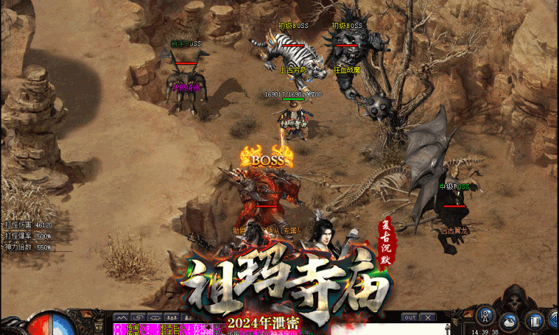 [一键架设] 【亲测】祖玛寺庙复古专属沉默单职业传奇-鉴定洗炼-专属BUFF-神器锻造-时装神技七大陆_Aae_Source