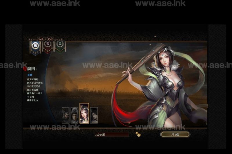 典藏三国页游【凤神三国志】2023整理Win一键即玩服务端+万人国战+精美画面+武将更新【站长亲测】_Aae_Source