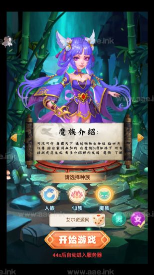 三网H5游戏大圣西游【苍天西游H5/海贼西游H5】单安卓APP+GM授权后台+Linux手工服务端+详细搭建教程+【站长亲测】_Aae_Source