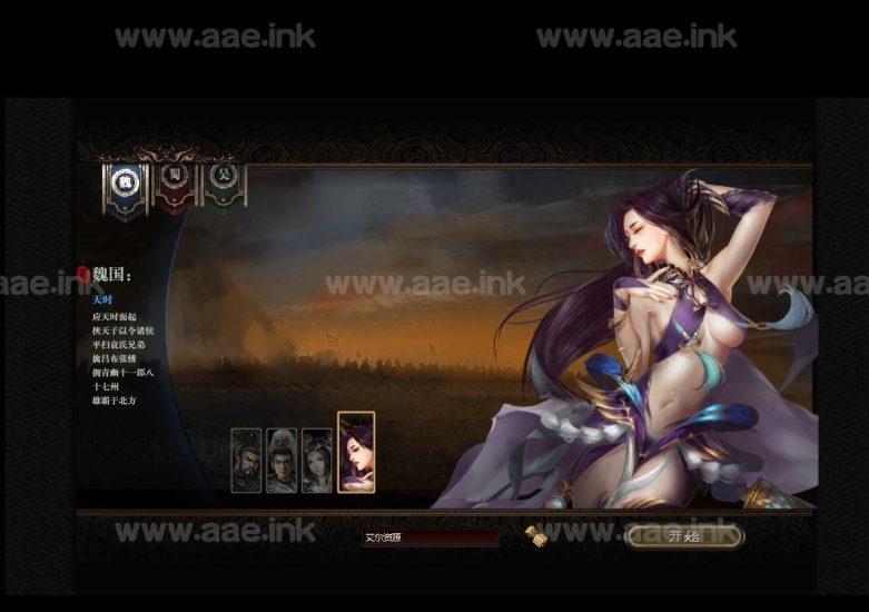 典藏三国页游【凤神三国志】2023整理Win一键即玩服务端+万人国战+精美画面+武将更新【站长亲测】_Aae_Source