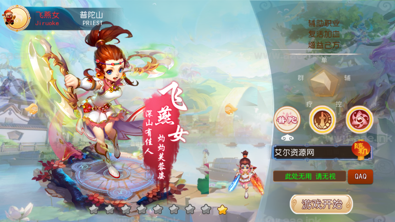 MT3换皮梦幻【风月西游】2023最新整理Linux手工服务端+安卓苹果双端+GM后台+运营后台+详细搭建教程【站长亲测】_Aae_Source