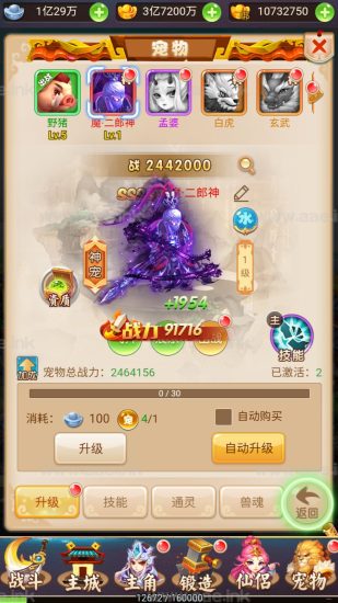 三网H5回合手游【幻想西游H5】2023整理Linux手工服务端+简易安卓APP+GM授权后台+详细教程【站长亲测】_Aae_Source