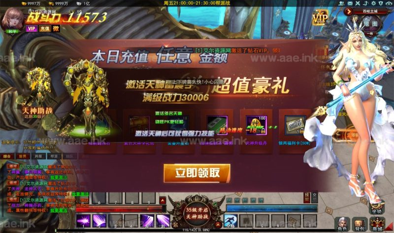 酷炫3D魔幻页游【大青云】Win一键即玩服务端+微端+3D封神+无锁定战斗+养成法宝+神秘星图+仙阶晋升+GM工具【站长亲测】_Aae_Source