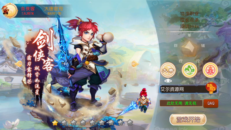 MT3换皮梦幻【风月西游】2023最新整理Linux手工服务端+安卓苹果双端+GM后台+运营后台+详细搭建教程【站长亲测】_Aae_Source