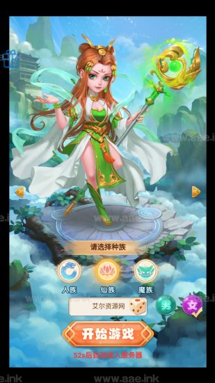 三网H5游戏【大圣轮回之死神战歌H5】2023整理Linux手工服务端+简易安卓APP+GM授权后台+详细教程【站长亲测】_Aae_Source