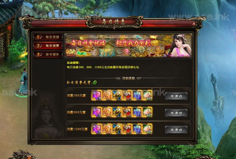 传奇类网页游戏【暗黑修仙】2023最新整理WIN一键即玩服务端+通天塔割+万兽魔谱+十二星宫+双GM工具【站长亲测】_Aae_Source