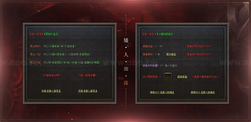 [一键安装] 热血传奇-阿努比斯英雄合击版本+隐藏属性+鉴定+套装雕刻+道士多宝宝+大背包+本地登陆器_Aae_Source