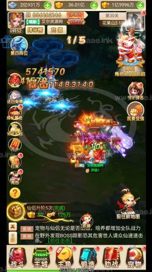 三网H5游戏【大圣轮回之死神战歌H5】2023整理Linux手工服务端+简易安卓APP+GM授权后台+详细教程【站长亲测】_Aae_Source