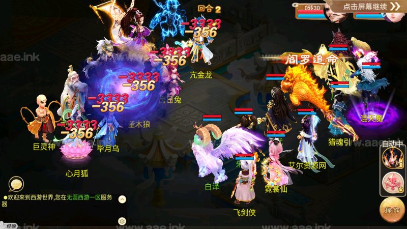 MT3换皮梦幻【无涯西游】2023最新整理Linux手工服务端+单安卓+GM运营后台+详细搭建教程【站长亲测】_Aae_Source