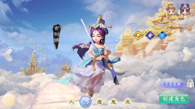 大话回合手游【天空西游之阳光西游】最新整理Linux手工服务端+新运营后台+详细教程+游戏源码【站长亲测】_Aae_Source