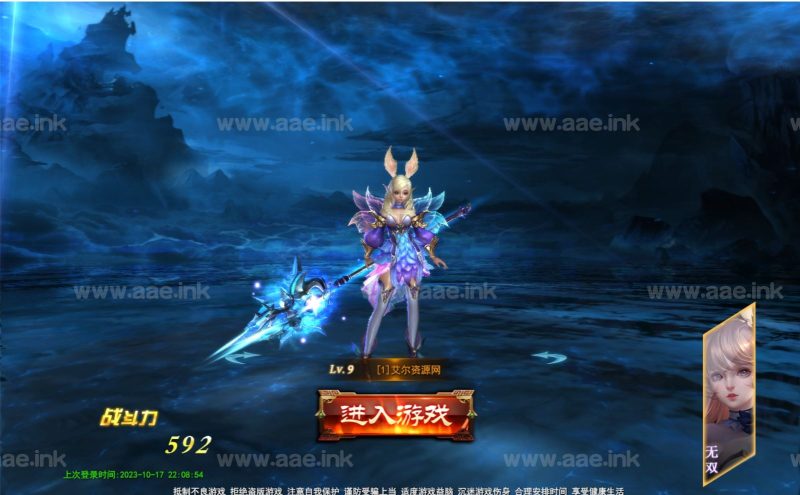 酷炫3D魔幻页游【大青云】Win一键即玩服务端+微端+3D封神+无锁定战斗+养成法宝+神秘星图+仙阶晋升+GM工具【站长亲测】_Aae_Source