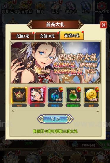 三网日式卡牌H5游戏【螺旋境界线H5】2023最新整理Linux手工服务端+CDK授权后台+单安卓+详细教程【站长亲测】_Aae_Source