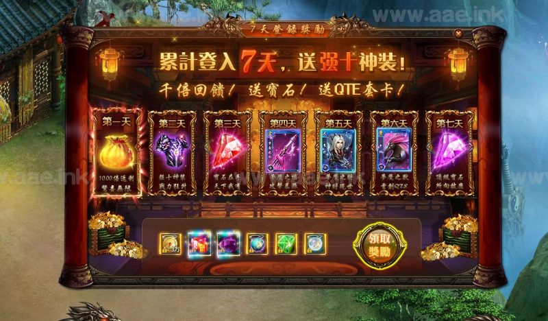 传奇类网页游戏【暗黑修仙】2023最新整理WIN一键即玩服务端+通天塔割+万兽魔谱+十二星宫+双GM工具【站长亲测】_Aae_Source