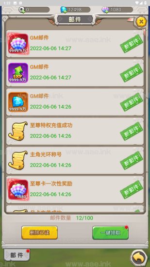 怀旧H5游戏【加加村传说H5授权内购版】2023最新linux手工端服务端+单安卓+GM授权内购后台+详细教程【站长亲测】_Aae_Source