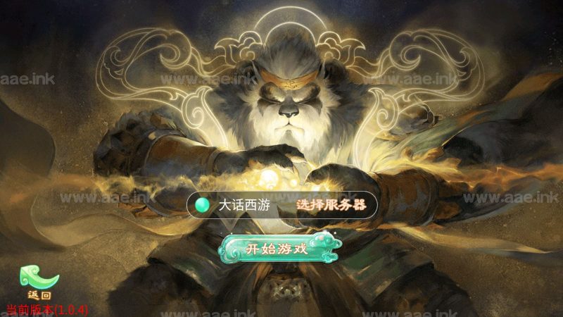 大话回合手游【天空西游之阳光西游】最新整理Linux手工服务端+新运营后台+详细教程+游戏源码【站长亲测】_Aae_Source