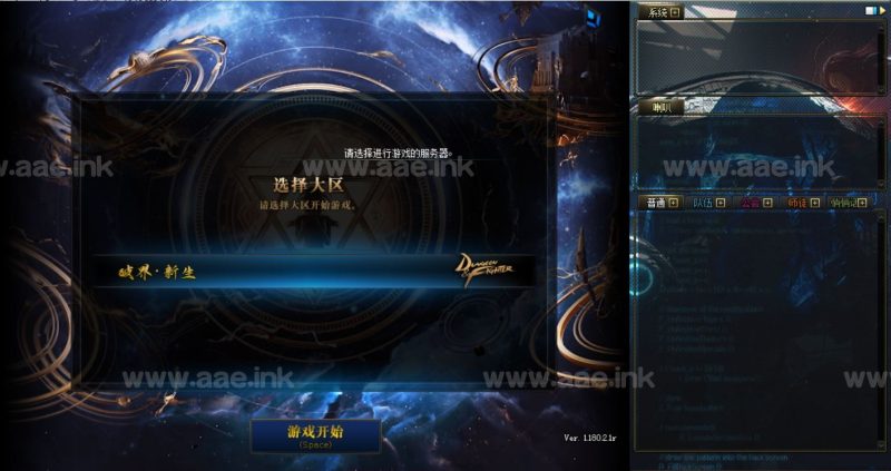 [一键安装]游蝶DNF100级破界新生Linux完整一键端+仿官+大量职业技能更新+特效更新+3套GM工具+3套登陆器+详细视频说明+视频攻略_Aae_Source
