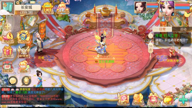 大话回合手游【精品西游之月下长安】2023最新整理Win系一键即玩服务端+渡劫+五行+星阵+坐骑+八阵图+家园+双后台【站长亲测】_Aae_Source