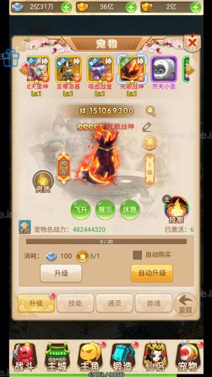 三网H5游戏【大圣轮回之死神战歌H5】2023整理Linux手工服务端+简易安卓APP+GM授权后台+详细教程【站长亲测】_Aae_Source