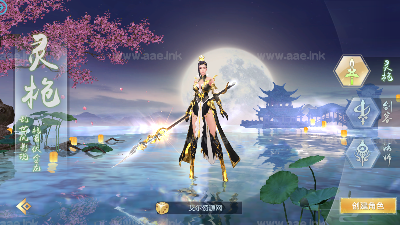 3D仙侠手游【封神诛仙】+GM授权后台+安卓苹果双端+活动全开+Linux手工服务端+详细搭建教程_Aae_Source