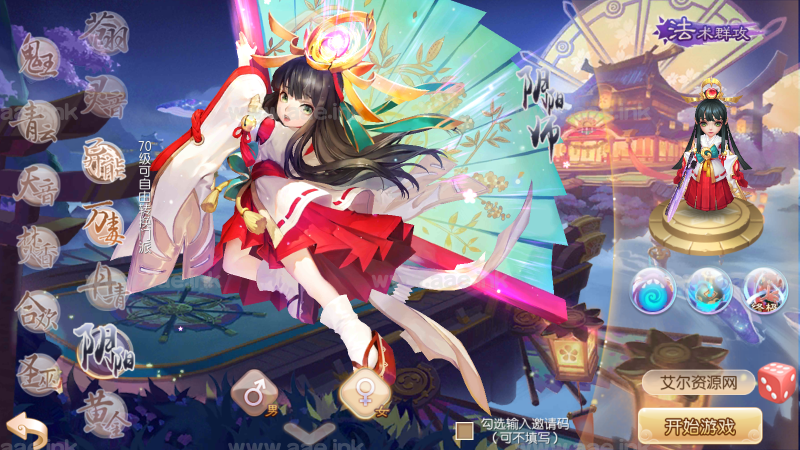 回合手游梦幻诛仙13职业【九霄梦诛之少年游】+安卓苹果双端+多功能GM后台+Linux手工端+详细搭建教程_Aae_Source