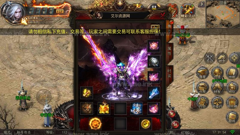 白日门传奇手游【最新超爆传奇】2023整理Win一键即玩服务端+单安卓+明文源码+GM后台+详细搭建教程【站长亲测】_Aae_Source