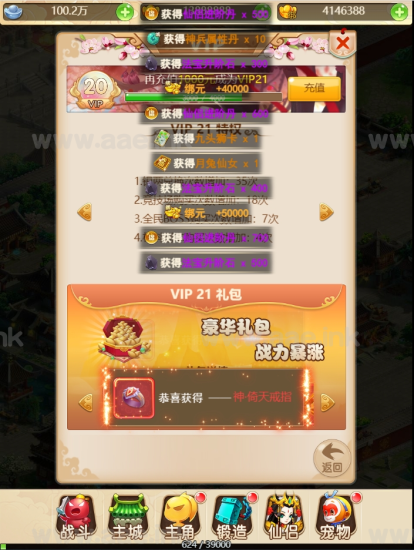 三网H5游戏【小九州H5修复版】2023整理Linux手工服务端+GM后台+活动全开+站长亲测_Aae_Source