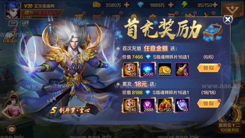 卡牌手游【斗罗之修罗唐晨优化版】2023年整理Linux手工服务端+运营后台+运维后台+GM授权后台+CDK授权后台+详细搭建教程_Aae_Source