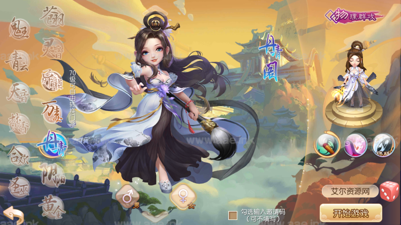 回合手游梦幻诛仙13职业【九霄梦诛之少年游】+安卓苹果双端+多功能GM后台+Linux手工端+详细搭建教程_Aae_Source