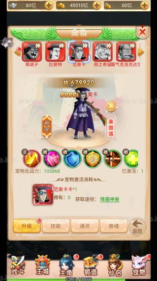 三网H5游戏大圣西游【苍天西游H5/海贼西游H5】单安卓APP+GM授权后台+Linux手工服务端+详细搭建教程+【站长亲测】_Aae_Source