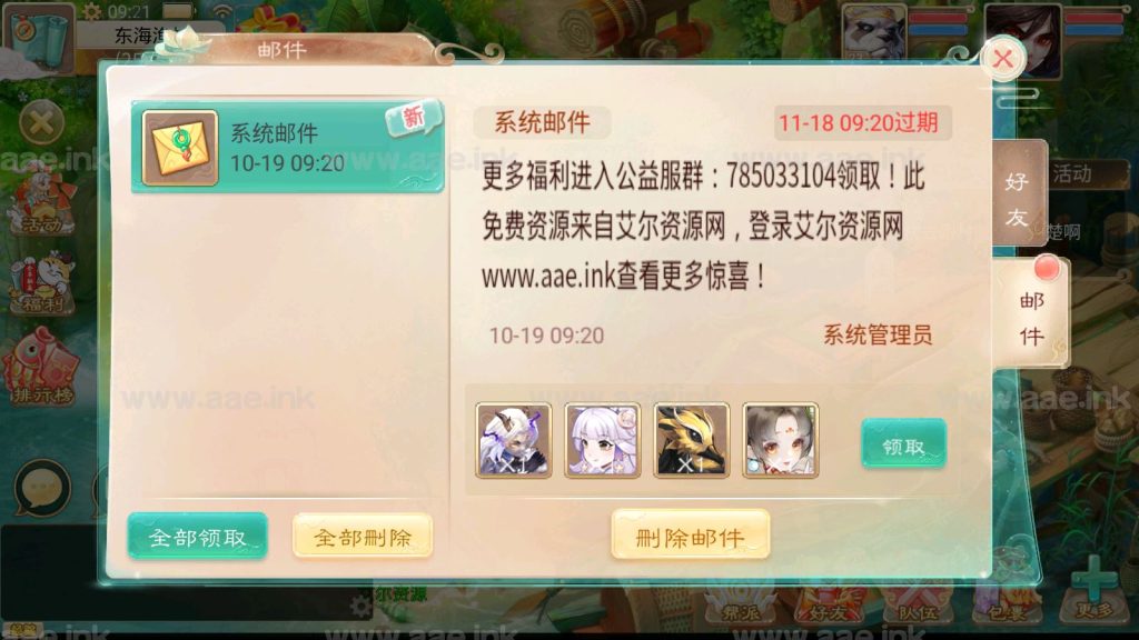 afc4e2409420231019094933