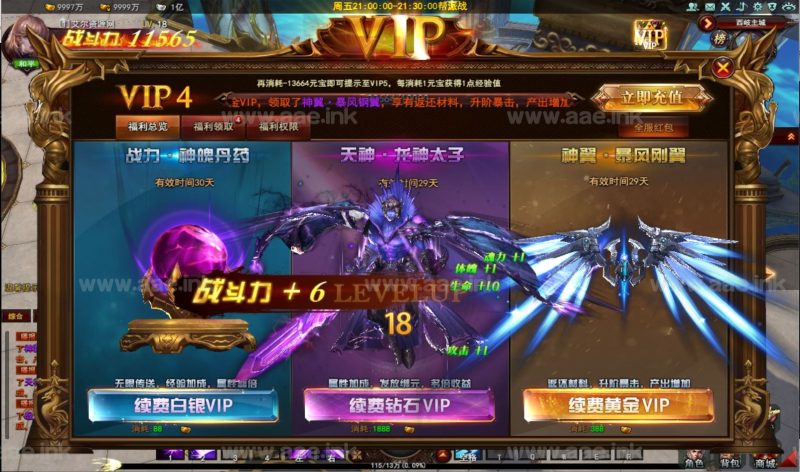 酷炫3D魔幻页游【大青云】Win一键即玩服务端+微端+3D封神+无锁定战斗+养成法宝+神秘星图+仙阶晋升+GM工具【站长亲测】_Aae_Source