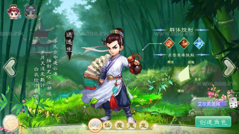 大话回合手游【精品西游之月下长安】2023最新整理Win系一键即玩服务端+渡劫+五行+星阵+坐骑+八阵图+家园+双后台【站长亲测】_Aae_Source