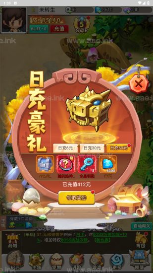 怀旧H5游戏【加加村传说H5授权内购版】2023最新linux手工端服务端+单安卓+GM授权内购后台+详细教程【站长亲测】_Aae_Source