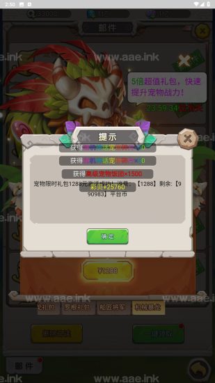 怀旧H5游戏【新石器时代H5平台币修复版】2023最新整理linux手工端服务端+安卓+GM授权平台后台+CDK授权+详细教程【站长亲测】_Aae_Source