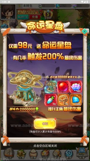 怀旧H5游戏【加加村传说H5授权内购版】2023最新linux手工端服务端+单安卓+GM授权内购后台+详细教程【站长亲测】_Aae_Source