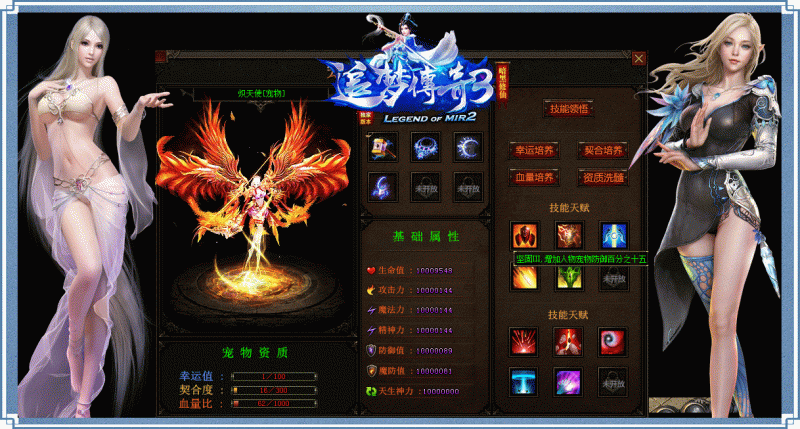 [一键安装] 【GEE版本】布莱尔女巫追梦传奇3起源冰封王座III暗黑修仙三职业版[暗黑版本]_Aae_Source