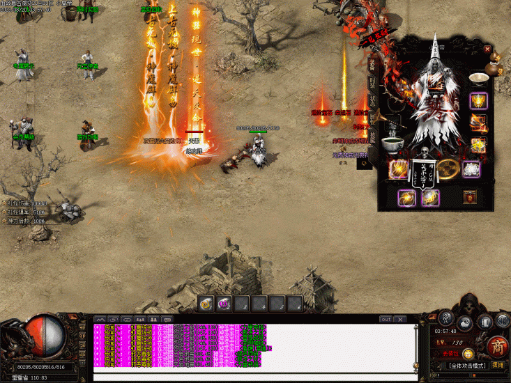 [一键架设] 【亲测】祖玛寺庙复古专属沉默单职业传奇-鉴定洗炼-专属BUFF-神器锻造-时装神技七大陆_Aae_Source