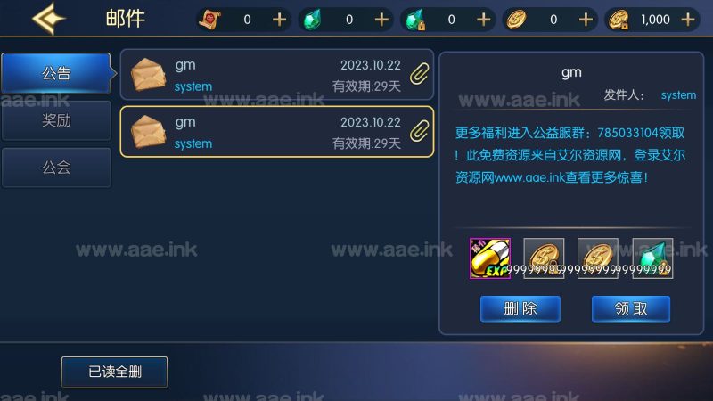 经典横版闯关手游【情怀之星辰阿拉德】2023整理Linux本地学习手工端+运营后台+安卓苹果双端+详细教程【站长亲测】_Aae_Source