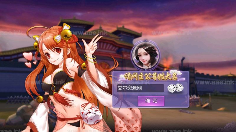 经典卡牌回合制七龙珠手游【神龙传说】+GM工具+安卓苹果端+WIN极简修改教程+活动全开_Aae_Source