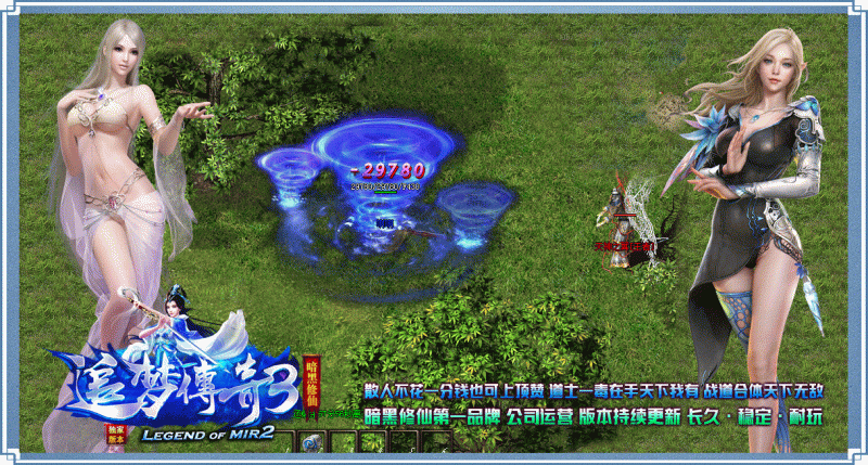 [一键安装] 【GEE版本】布莱尔女巫追梦传奇3起源冰封王座III暗黑修仙三职业版[暗黑版本]_Aae_Source
