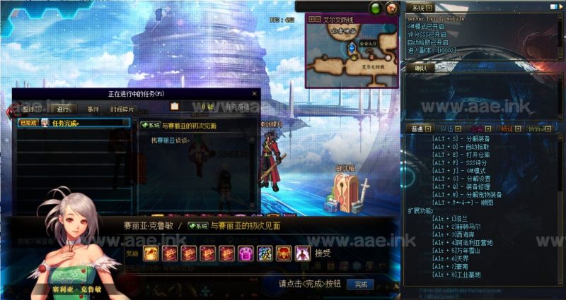 [一键安装]游蝶DNF100级破界新生Linux完整一键端+仿官+大量职业技能更新+特效更新+3套GM工具+3套登陆器+详细视频说明+视频攻略_Aae_Source