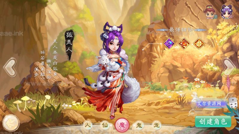 大话回合手游【天空西游之阳光西游】最新整理Linux手工服务端+新运营后台+详细教程+游戏源码【站长亲测】_Aae_Source