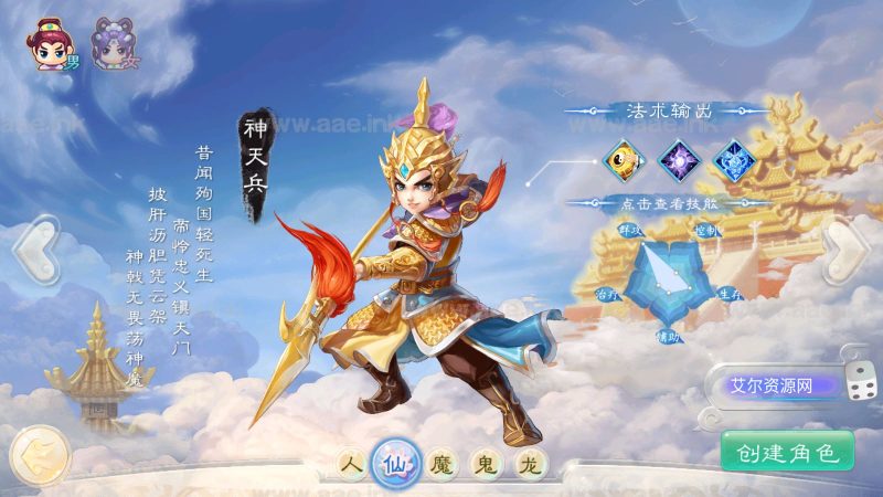 大话回合手游【精品西游之月下长安】2023最新整理Win系一键即玩服务端+渡劫+五行+星阵+坐骑+八阵图+家园+双后台【站长亲测】_Aae_Source