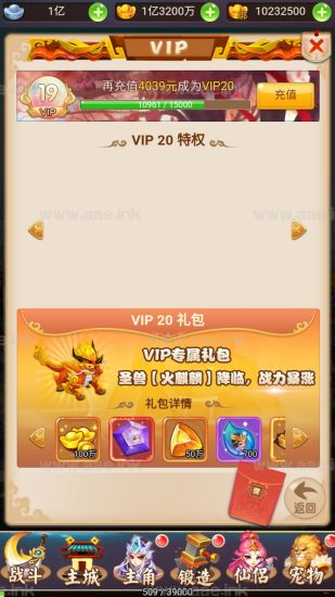 三网H5回合手游【幻想西游H5】2023整理Linux手工服务端+简易安卓APP+GM授权后台+详细教程【站长亲测】_Aae_Source