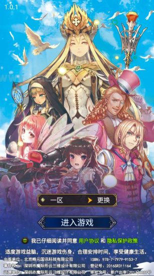 三网日式卡牌H5游戏【螺旋境界线H5】2023最新整理Linux手工服务端+CDK授权后台+单安卓+详细教程【站长亲测】_Aae_Source